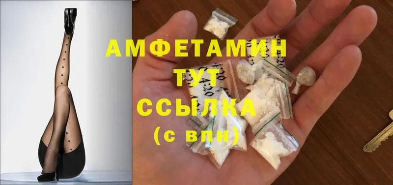 Amphetamine 97%  Каменск-Уральский 