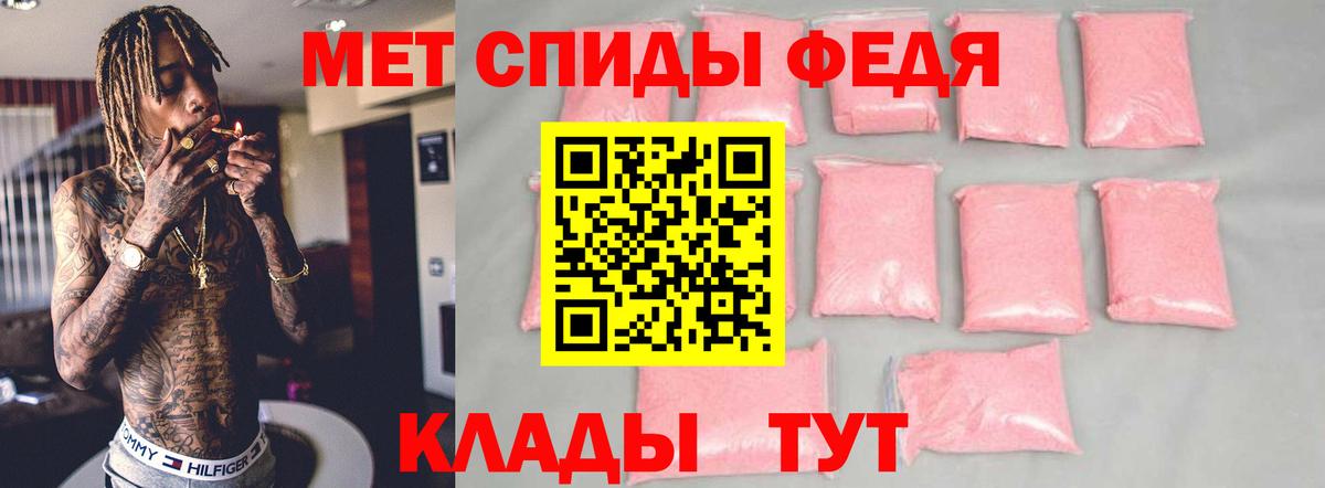 Амфетамин  АМФ Premium  Вход с VPN  Каменск-Уральский 
