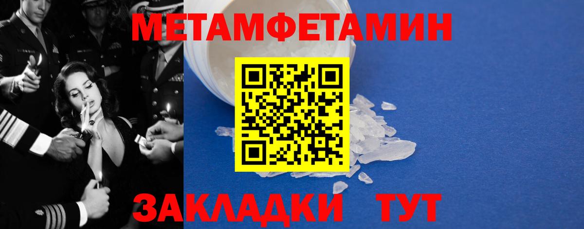 АМФЕТАМИН 97% Каменск-Уральский