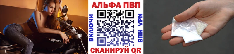 Alfa_PVP СК КРИС Каменск-Уральский