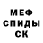 COCAIN Эквадор Ninja Visser