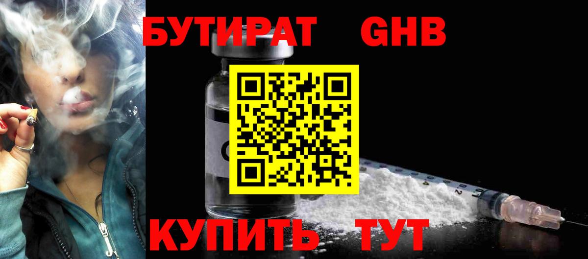 Мефедрон Каменск-Уральский
