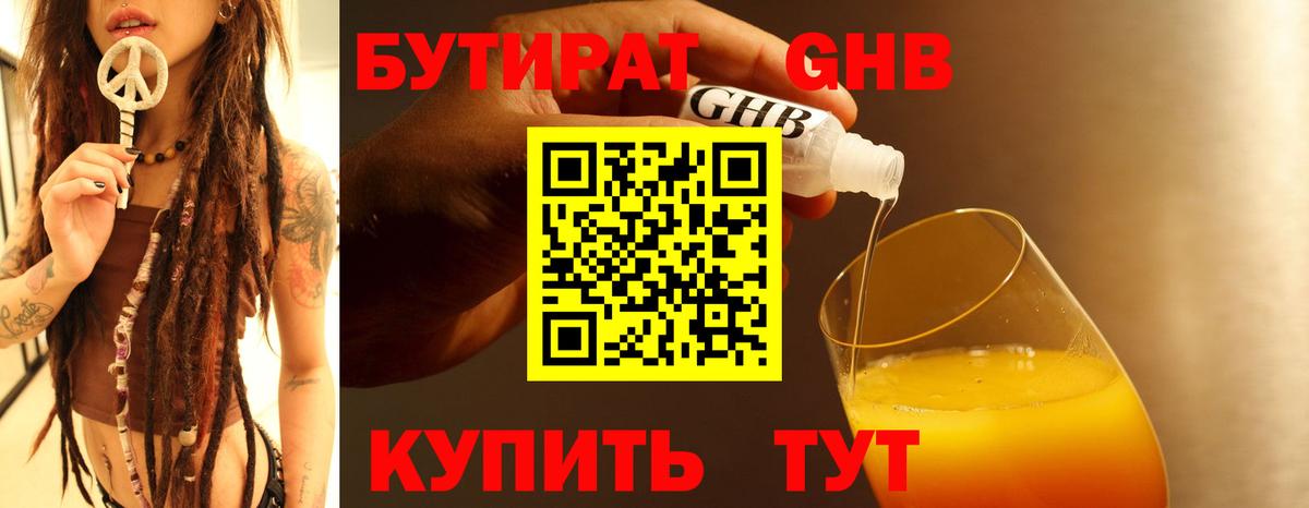 Канабис  Каменск-Уральский  Меф  ГАШИШ  APVP  Лсд 25  Гашиш  Вход с VPN 