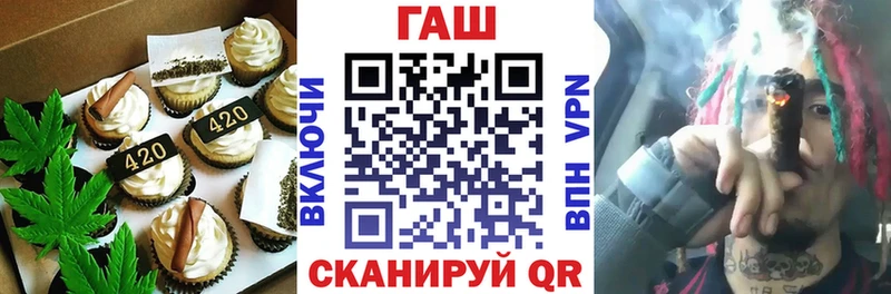 где найти наркотики  Каменск-Уральский  Печенье с ТГК конопля 