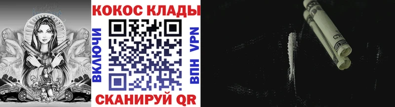 Кокаин Колумбийский дарнет шоп Каменск-Уральский