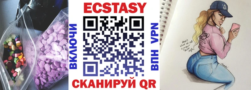kraken   купить наркотики цена  Каменск-Уральский  ЭКСТАЗИ 280мг 