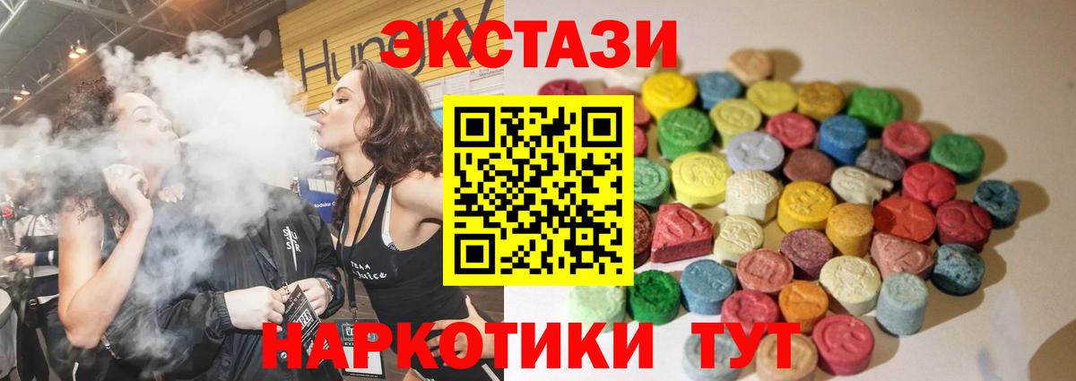 Ecstasy Дубай Каменск-Уральский