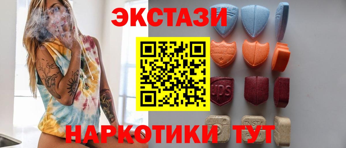 Бошки Шишки  Вход с VPN  А ПВП СОЛЬ кристаллы  Меф кристаллы  Меф  Cocaine  ГАШ  Каменск-Уральский  КОКАИН 