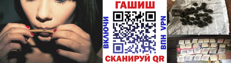 Гашиш VHQ  цена   Каменск-Уральский 
