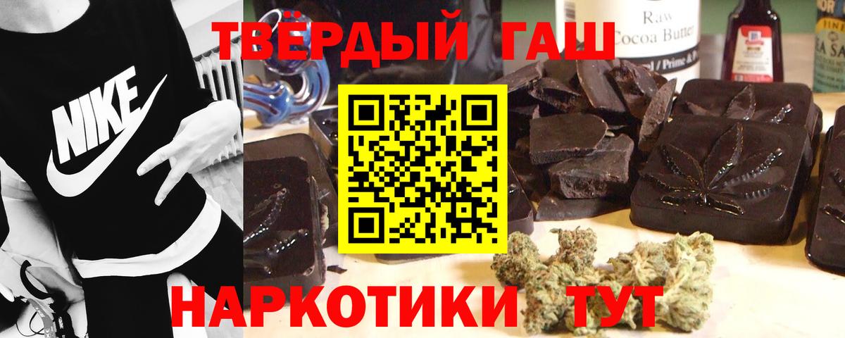 ГАШ хэш Каменск-Уральский