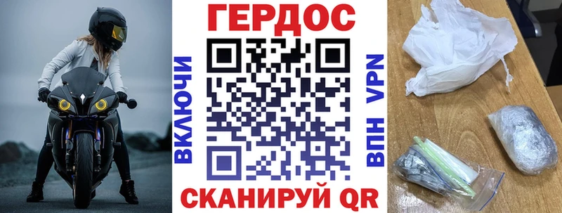 ГЕРОИН VHQ  как найти закладки  Каменск-Уральский 