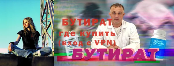 амфетамин Мегион