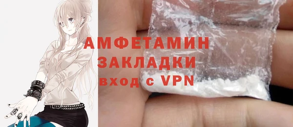 кокаин перу Покачи