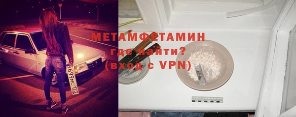 стаф Медногорск