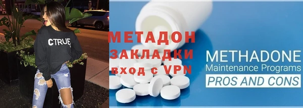 мдма Медвежьегорск