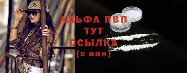 амфетамин Мегион