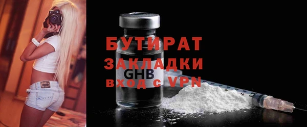 амфетамин Мегион