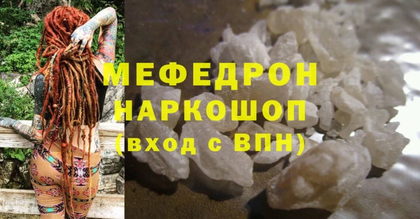 амфетамин Мегион
