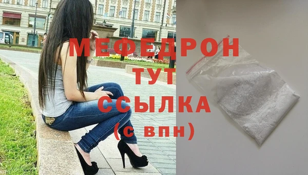 мдма Медвежьегорск