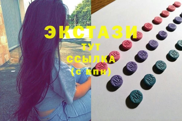 mdma Верхний Тагил