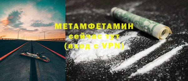 амфетамин Мегион