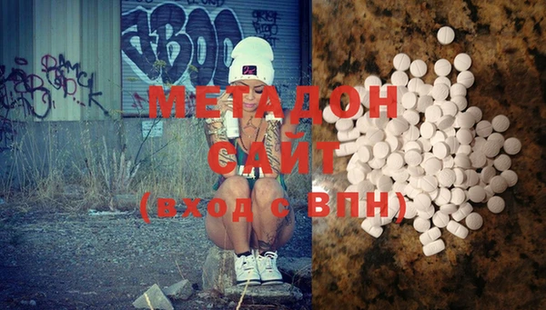 амфетамин Мегион