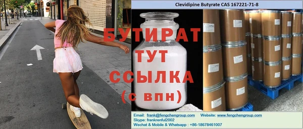 стафф Михайловка