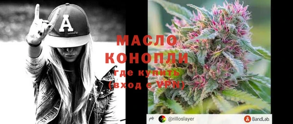 амфетамин Мегион