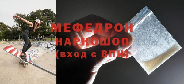 амфетамин Мегион