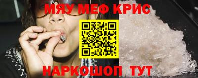 каннабис Бийск