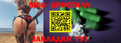 каннабис Бийск