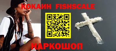 каннабис Бийск