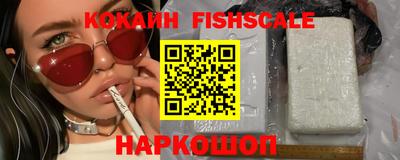 каннабис Бийск