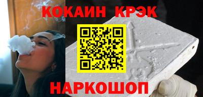 кокс Берёзовский