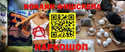 кокс Берёзовский