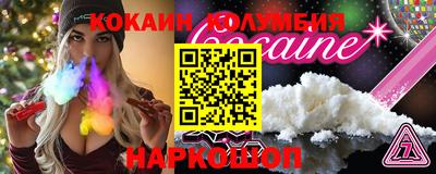 каннабис Бийск