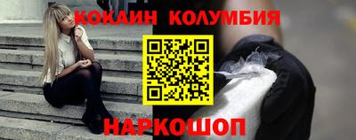 apvp Беслан
