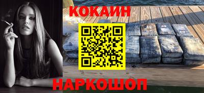 кокс Берёзовский