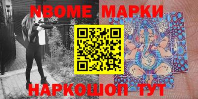 кокс Берёзовский