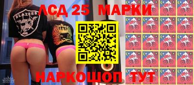 кокс Берёзовский