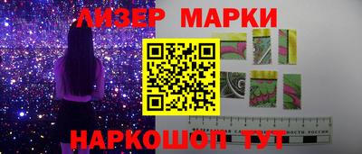 каннабис Бийск