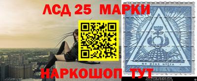 каннабис Бийск