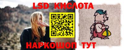 каннабис Бийск