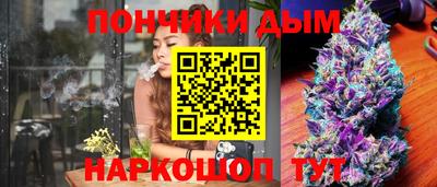 прущие крисы Донской