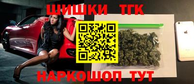 каннабис Бийск