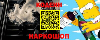 кокс Берёзовский