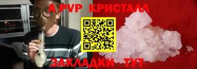 прущие крисы Донской