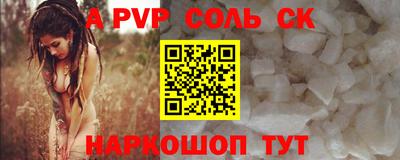 меф VHQ Гагарин