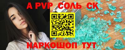 каннабис Бийск