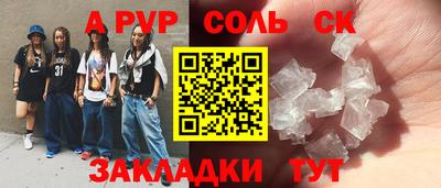 каннабис Бийск